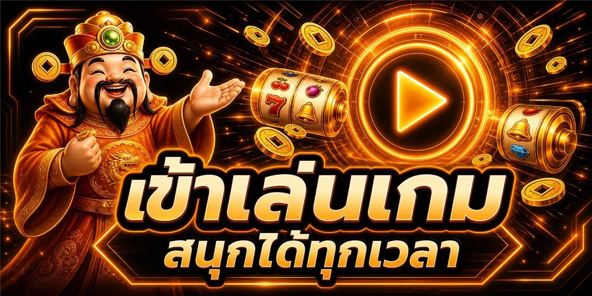 สล็อต NextSpin เกม Shark Bounty Yakuza Honor RTP สูง